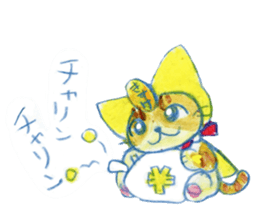 nyanda-five!! sticker #3647311