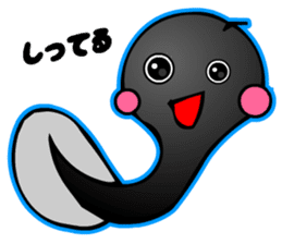 Kawaii Tadpole sticker #3647481