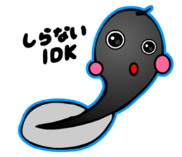 Kawaii Tadpole sticker #3647482