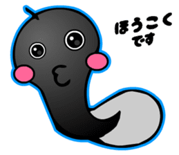 Kawaii Tadpole sticker #3647485