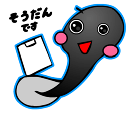 Kawaii Tadpole sticker #3647487