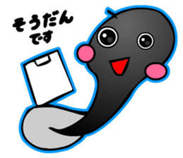 Kawaii Tadpole sticker #3647487