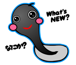 Kawaii Tadpole sticker #3647489