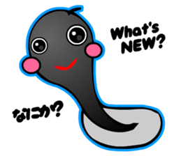 Kawaii Tadpole sticker #3647489