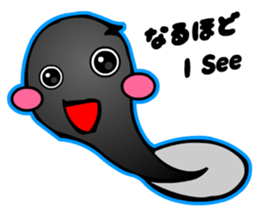 Kawaii Tadpole sticker #3647492