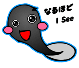Kawaii Tadpole sticker #3647492