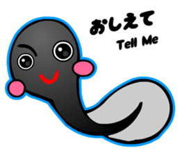 Kawaii Tadpole sticker #3647494