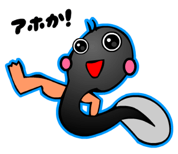 Kawaii Tadpole sticker #3647496