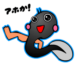 Kawaii Tadpole sticker #3647496
