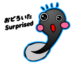 Kawaii Tadpole sticker #3647499