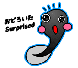 Kawaii Tadpole sticker #3647499