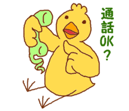 Fiddle balloon-nakama3 sticker #3647523