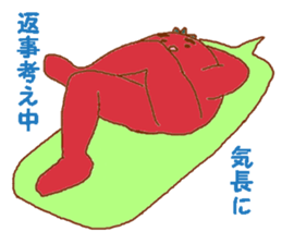 Fiddle balloon-nakama3 sticker #3647529