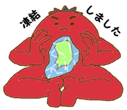 Fiddle balloon-nakama3 sticker #3647534