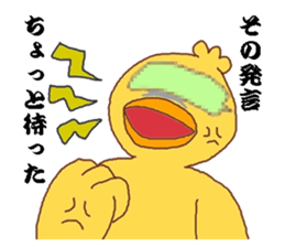 Fiddle balloon-nakama3 sticker #3647538