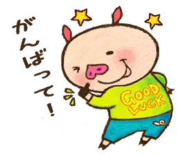 Piggy & Teddy sticker #3647559
