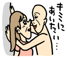 Mr. hageyama sticker #3647639