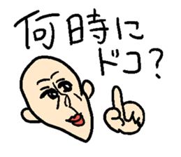 Mr. hageyama sticker #3647644