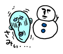 Mr. hageyama sticker #3647647