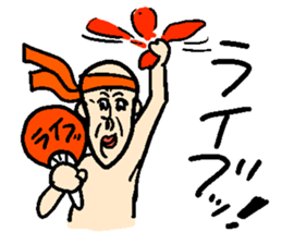 Mr. hageyama sticker #3647648