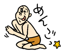Mr. hageyama sticker #3647651