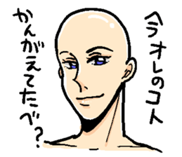 Mr. hageyama sticker #3647654