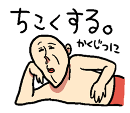 Mr. hageyama sticker #3647658