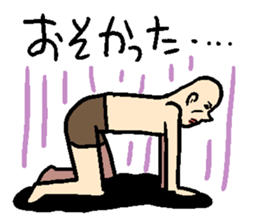 Mr. hageyama sticker #3647659