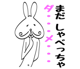 Paradise sticker #3647683