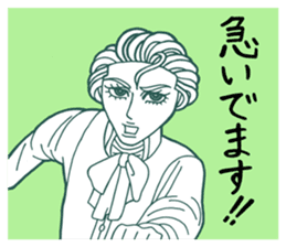 White Rose Revue Company~Second act~ sticker #3647725