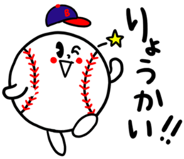 Sticker for the baseball people sticker #3647784