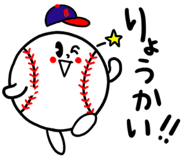 Sticker for the baseball people sticker #3647784