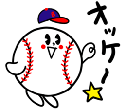 Sticker for the baseball people sticker #3647785