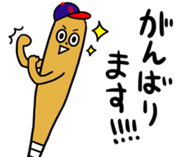 Sticker for the baseball people sticker #3647794