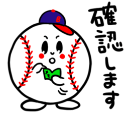 Sticker for the baseball people sticker #3647795