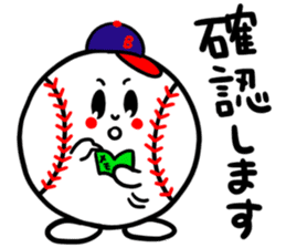 Sticker for the baseball people sticker #3647795