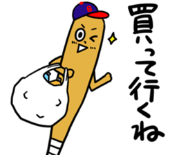 Sticker for the baseball people sticker #3647796