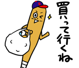 Sticker for the baseball people sticker #3647796