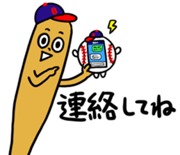 Sticker for the baseball people sticker #3647799