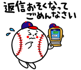 Sticker for the baseball people sticker #3647800