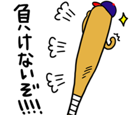 Sticker for the baseball people sticker #3647804