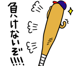 Sticker for the baseball people sticker #3647804