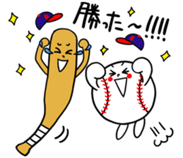 Sticker for the baseball people sticker #3647805