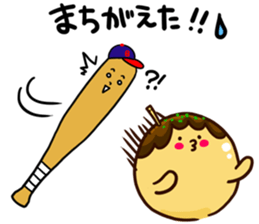 Sticker for the baseball people sticker #3647812