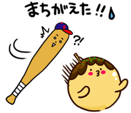 Sticker for the baseball people sticker #3647812