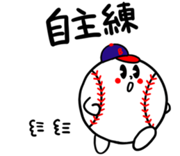 Sticker for the baseball people sticker #3647819