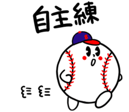 Sticker for the baseball people sticker #3647819