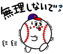 Sticker for the baseball people sticker #3647820