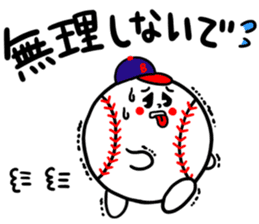 Sticker for the baseball people sticker #3647820