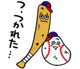 Sticker for the baseball people sticker #3647821